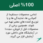سیترولین مالات مای پروتئین - Image 3