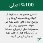 پروتئین وی ایزوله ماسل تک - Image 3